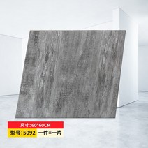 현관데코타일 바닥 접착식 붙이는 거실 베란다 시공 사무실 주방 스티커 장판 인테리어 우드, O 60X60