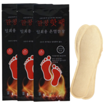 2매입 50개 온열 깔창 발바닥 발열 핫팩 남여공용 등산 낚시 군인 근무 외부 활동 수족냉증, 남