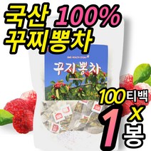 국내산 100% 꾸지뽕 구찌뽕 구지뽕 꾸찌뽕 티백 건강 tea 대용량 100개 삼각 티벡 접대음료 어르신 차 남성 여성 추천, 100 티백 X 1봉