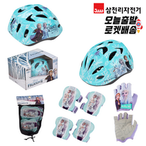 겨울왕국2 헬멧+보호대+장갑 자전거 킥보드 엘사 SH310L SPS150L SG120L