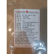천연흑당(마스코바도) 5KG
