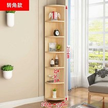 원목책장 수납 책장수납함 진열장 장식장, D형 무도장 원목 ( 100 x 24 x 210)