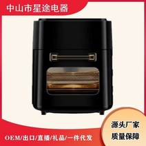15L 대용량 에어프라이어 전기통닭구이 세척이 편리한 에어프라이어오븐 감자튀김 전자기계식 오븐 빵 기계 소스 제조사, 미국 규정
