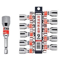 툴스타 육각 자석비트 소켓 충전임팩소켓 7mm-14mm 자석복스알, 12mm