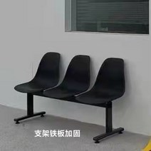 투명 대기의자 연예인 스튜디오 소품의자 사진 대기실, 매트 컬러 5인