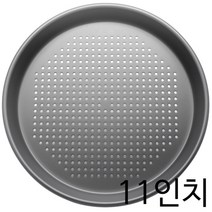 [경질 타공 피자팬 11인치]/도우/치즈/토핑/불고기/햄/콤비네이션/콜라/피클/