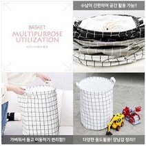 북유럽풍 다용도 장난감 인형 빨래 정리 바구니, 화이트