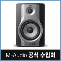 M-Audio BX6 Carbon 모니터 스피커 (1통) 엠오디오