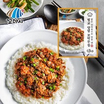 꼬마시 간편 벌교 양념꼬막무침170g x 3봉, 3개, 상세설명 참조