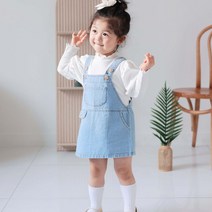 아이꼼므 여아 아동 유아 아기 멋스러운 청 원피스 포켓 멜빵 스커트 3~11호