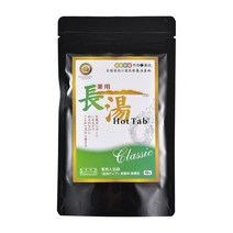 오이타현 나가유 온천 천연 중탄산 이온 피로 회복 일본 입욕제 10개입