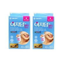 대웅제약 이지덤 뷰티 57매, 57개입, 2개