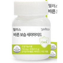 세라마이드 인디언구스베리 엘라스틴펩타이드 설선물