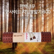 발지압기 마사지 건강 편백 나무 경침 30 지압 발밟기, 쿠팡 본상품선택