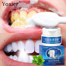 치아 화이트닝 파우더 치아 표백 치약 천연 진주 화이트닝제 얼룩 리무브 신선한 호흡 청소 구강 치과 제품
