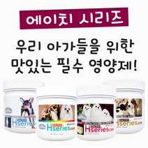 데이스포 에이치시리즈 강아지 영양제 250g 종합/피부/장/관절 4종 모음, 피부영양제