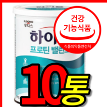 식약처 식약청 인증 인정 홈쇼핑 일동 후디스 하이뮨 하이문 히이뮨 산양유 초유 프로틴 유산균 마시는 단백질 담백질 음료 보충제 밸런스 벨런스 분말 가루 304g 10 캔 통