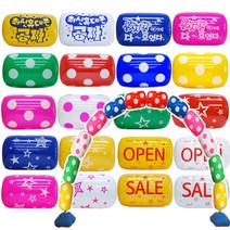 튜브 낱개 가랜드 개업식 입구장식 아치용pvc풍선, 22. 아치폴대