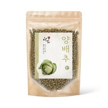 해밀 양배추환 300g