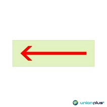 아크릴표지판 야광 표지판 화살표 야간 통행로 전시판