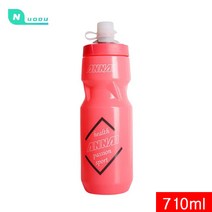 Nuoou 겨울용품 스포츠 자전거 라이딩 등산 달리기 헬스 자전거물통 자전거물병 블랙 그레이 노란색 레드 물통