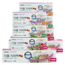 프로그 더블지퍼백 4종 혼합세트 미니 50매 + 소형 50매 + 냉장 중형 20매 + 냉장 대형 15매, 혼합, 6세트