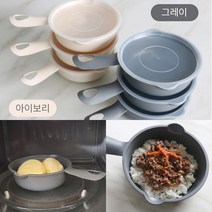 손잡이 앞접시+뚜껑 5P 라면 먹방 이유식 면기 어린이집 단체식 캠핑 휴대용 입짧은햇님 복희 유튜버 접시, 손잡이앞접시(10p)+뚜껑(10p)-베이지