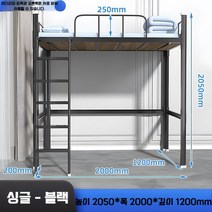 철재 기숙사 벙커 프레임 2층침대 학생 독서실 책상 키즈 분리형 수납, D