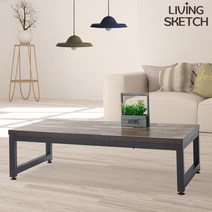 [리빙스케치]루시퍼 1200 빈티지 거실 소파테이블 제주도 배송협의