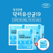 장내 만성 설사 장 스트레스 배가 더부룩 잦은 가스 관리 에 좋은 100억 CFU 투입 19종 생유산균 신바이오틱스, 3+1(4개월분)