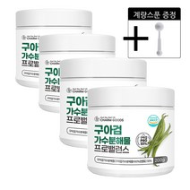 구아검가수분해물 분말 식약청인증 구아콩 가루+사은품증정, 200gx(4병)