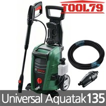보쉬 고압세척기 UniversalAquatak135