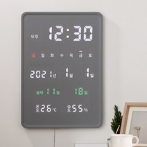 플라이토 멀티 우드 대형 인테리어 LED 벽시계 35cm, 멀티 딥그레이