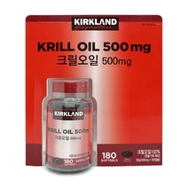 코스트코 Kirkland Krill Oil 크릴오일 500mg x180캡슐
