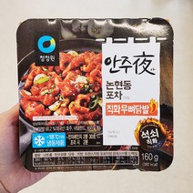 야채51.912 청정원안주야직화무뼈닭발159.89gx1개, 아이스박스포장