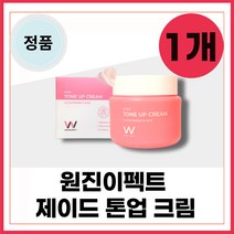 [정품] wonjin 원진 이펙트 세라마이드 우유추출물 수분 보습 미백 톤업크림 원진이펙트 제이드 미백 톤업 크림 100 g 1개