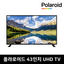 하이마트 폴라로이드 43인치 UHD TV POL43U 스탠드형