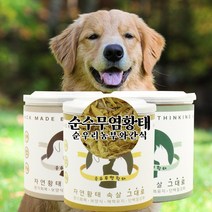 100% 강아지 수제 황태 간식 무염 가시 제거 건강 수제 간식, 보푸라기형