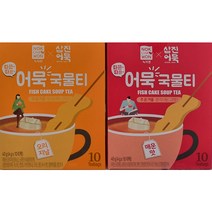 녹차원 삼진어묵 국물티 (오리지날 매운맛/ 2종 택1) 40g (4g X 10T), 매운맛