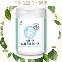이산화규소없는 모유 수유 출산후 신생아 산모 유산균 퍼미큐티스 물에 타먹는 가루 한달분 임신초기, 상세페이지 참조, 상세페이지 참조, 상세페이지 참조, 상세페이지 참조, 상세페이지 참조