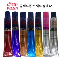 웰라 프로페셔널콜레스톤 퍼펙트 염모제 80g, 1개, 77/81-플래티넘
