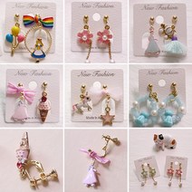 공주캐릭터귀걸이(YLC) 주니어 초등학생 귀찌