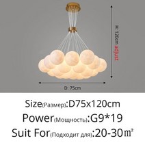 인테리어 조명 샹들리에 대형 LED 카페 특별 문 현대 생활 식당 연구실 침실 펜던트 홀 빌라 바 램프 실내, A 19Heads, Warm White No Remote