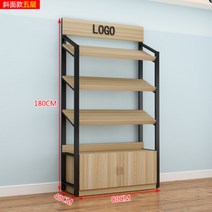 마트 베이커리 진열대 과일 채소 마트 빵집 농산 상품 수납장 진열 매대 가게 펜트리, 5단경사80, 화이트