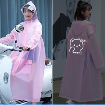 코지위크 홀로그램 EVA 패션 레인코트 우비 A10, 2XL, 핑크, 1개