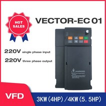 주파수변환기 헤르츠 50hz 60hz VFD 1.5KW/2.2KW/4KW 인버터 XSY-AT1 ZW-BT1 주파수 변환기 단상 입력 및 3, 한개옵션1, 09 4KW  220V