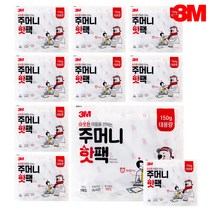 3M 주머니 핫팩 대용량 150g 손난로 캠핑 등산 보온 군부대, 10개