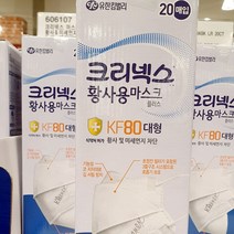 1박스 크리넥스 황사용마스크 플러스 20매입 대형 KF80, KleenexKF80