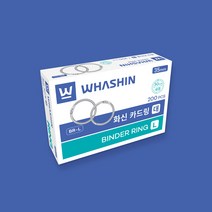 실버 카드링 소 중 대 모음 서류철 고리링 소량 대량 25mm 30mm 35mm, 50입/1봉, 대(35mm)