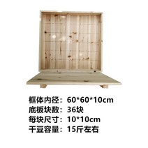가정용 두부틀 맞춤 두부 상자 목제 DIY 분리형 틀, 60*60*10 컬렉션